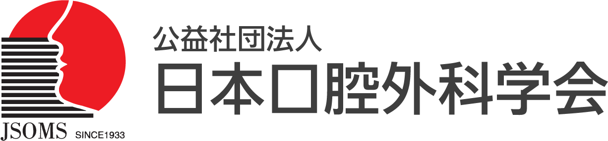 日野市（平山城址公園）の歯医者、SERAデンタルオフィスのインプラント治療